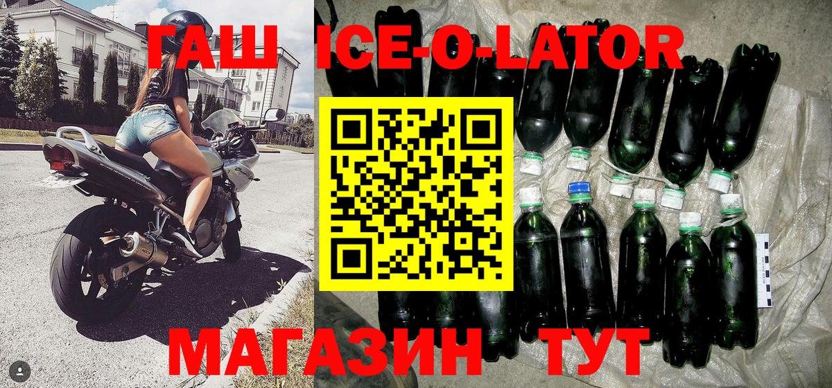 ГАШИШ индика сатива Будённовск