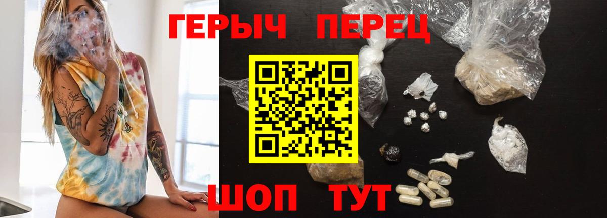 ГЕРОИН афганец  Вход с VPN  Будённовск 