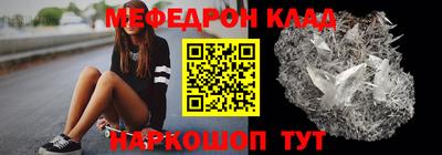 мдпв Кумертау