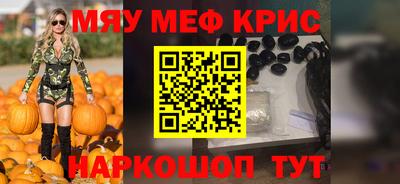 кокаин Кунгур