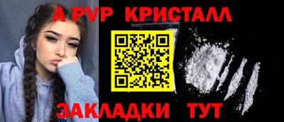 кокаин Кунгур