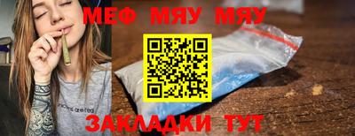кокаин Кунгур