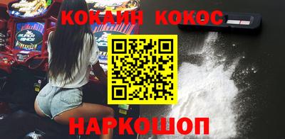 кокаин Кунгур