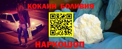 кокаин Кунгур