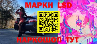 кокаин Кунгур