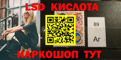 каннабис Лесосибирск