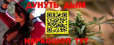 кокаин Кунгур