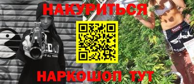 кокаин Кунгур