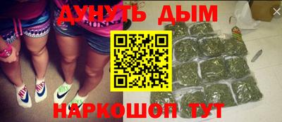 кокаин Кунгур