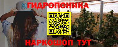 каннабис Лесосибирск