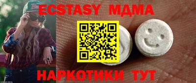 кокаин Кунгур