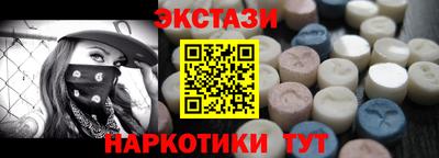 кокаин Кунгур