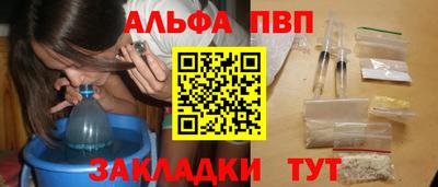 кокаин Кунгур