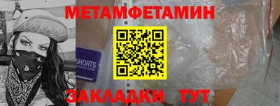 spice Кулебаки