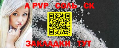кокаин Кунгур