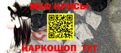 прущие грибы Ливны