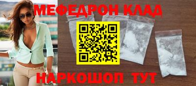 spice Кулебаки