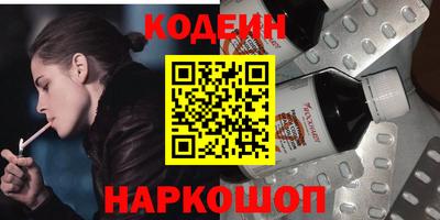 spice Кулебаки