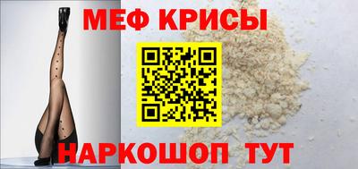 spice Кулебаки
