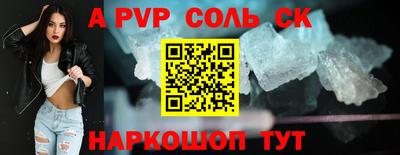 кокаин Кунгур
