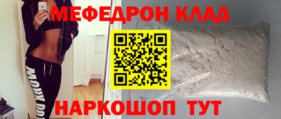 кокаин Кунгур