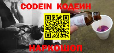 прущие грибы Ливны