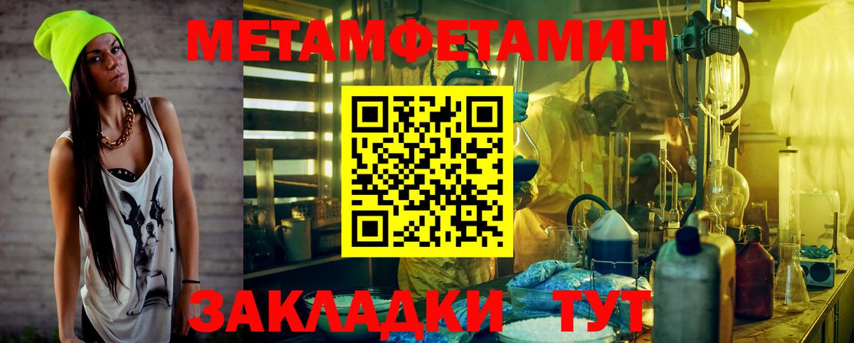 Будённовск  Метамфетамин витя  Вход с VPN  Метамфетамин витя 