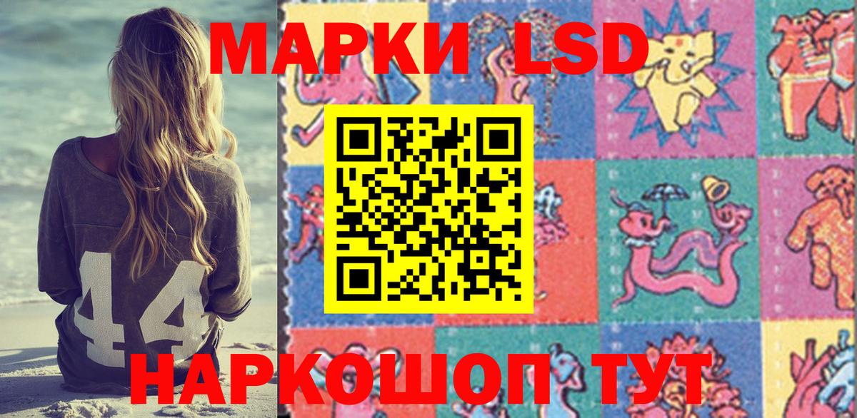 Будённовск  Марки 25I-NBOMe 1500мкг  Марки 25I-NBOMe  Вход с VPN  Марки 25I-NBOMe 1500мкг 