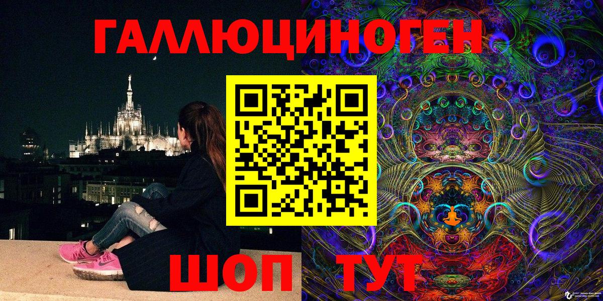 Псилоцибиновые грибы ЛСД  Псилоцибиновые грибы Magic Shrooms  Будённовск  Вход с VPN 