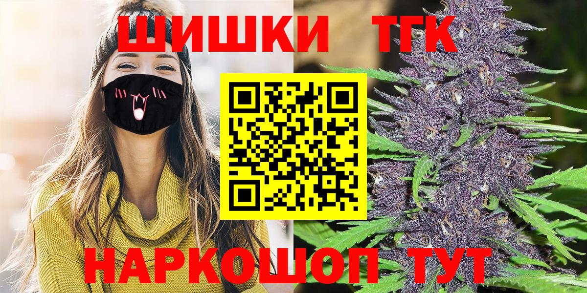 МАРИХУАНА LSD WEED  Бошки марихуана семена  Вход с VPN  Бошки Шишки конопля  Будённовск 
